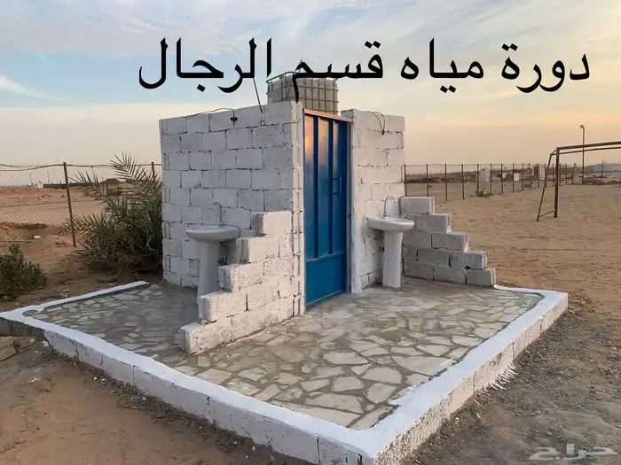 مخيم قسمين 14