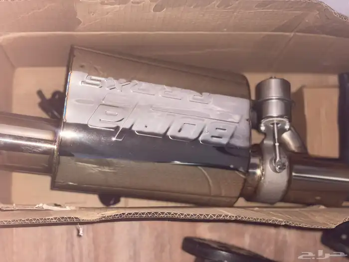 دبه وحده بورلا 2