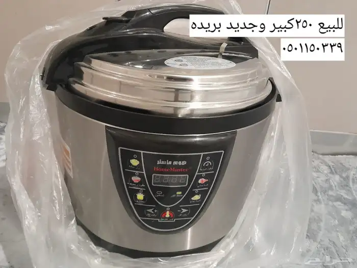 كاتم كهربائي حجم كبير 0
