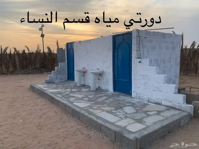 مخيم قسمين 13