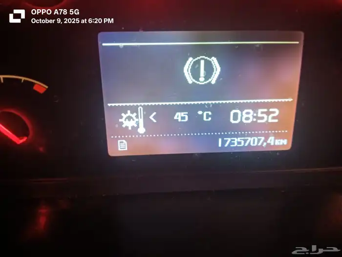 فولفو راس وبراده 2