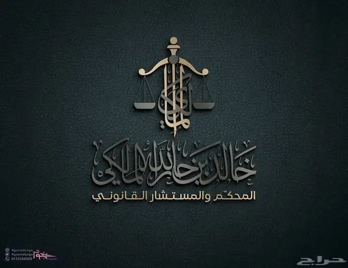 تصميم لوقو شعار بطريقة احترافية وبروفايل يميز مشروعك 5