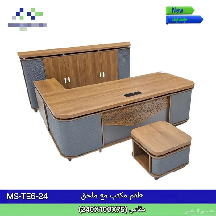 مكاتب فاخره جميع المقاسات 17