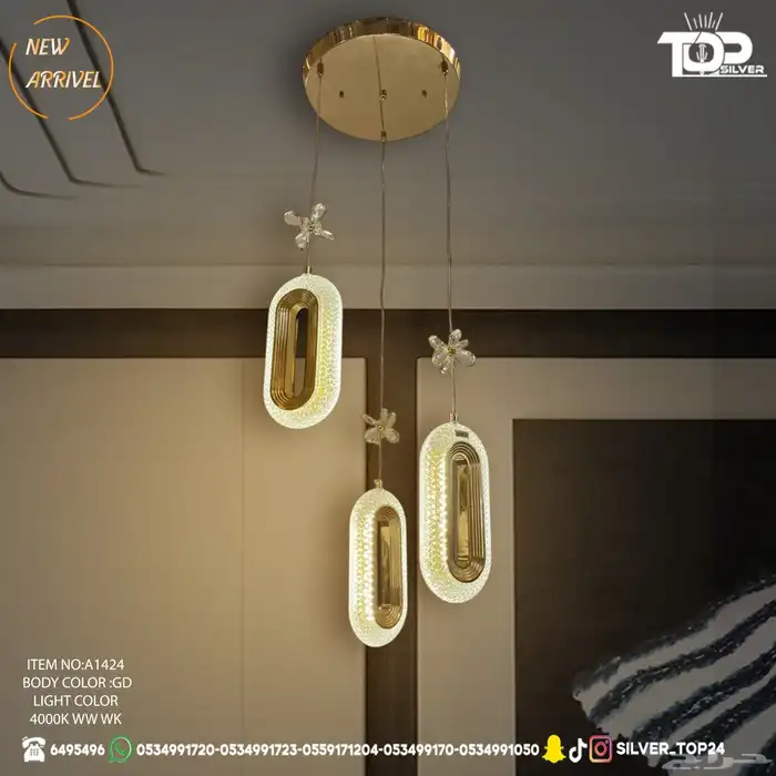 ثريات كريستال 7