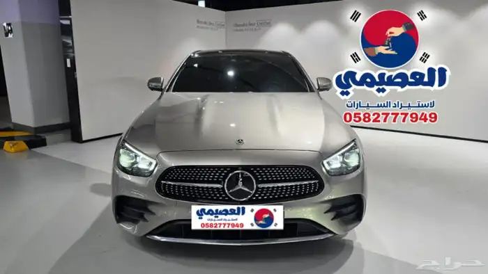 للاستيرادمن كوريا مرسيدس E350 2022 1