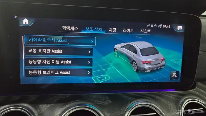 للاستيرادمن كوريا مرسيدس E350 2022 12