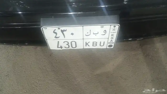 لوحات مميزه للبيع 1