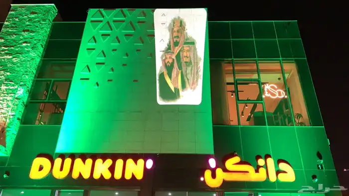 حفلات 1