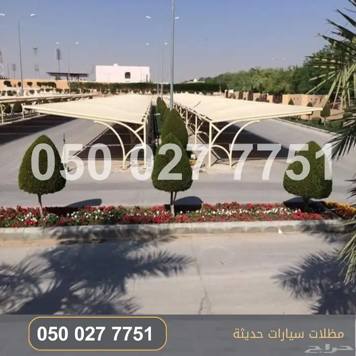 مظلات 0