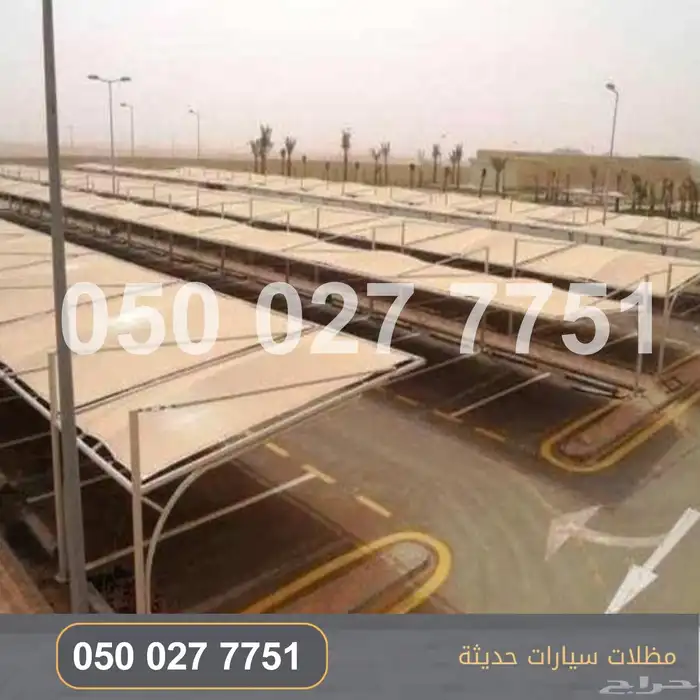مظلات 1