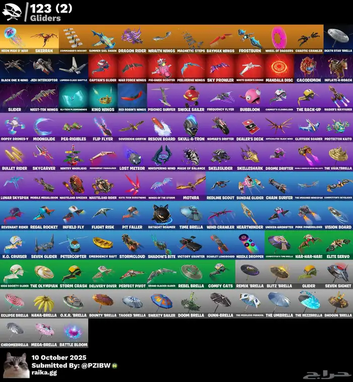 حساب فورت نايت ( انباع الله يبارك له ) 4