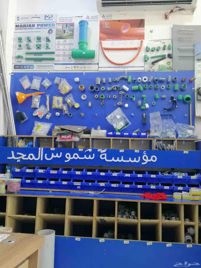 مواد بناء أدوات وعدد كهرباء وسباكة 2