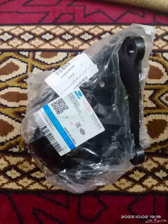 كراسي جربكس سيارة جيلي EC8 0