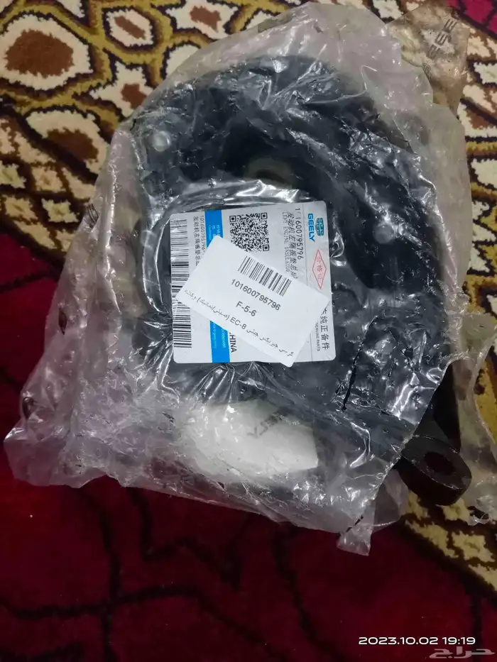 كراسي جربكس سيارة جيلي EC8 3