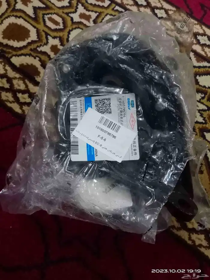 كراسي جربكس سيارة جيلي EC8 2