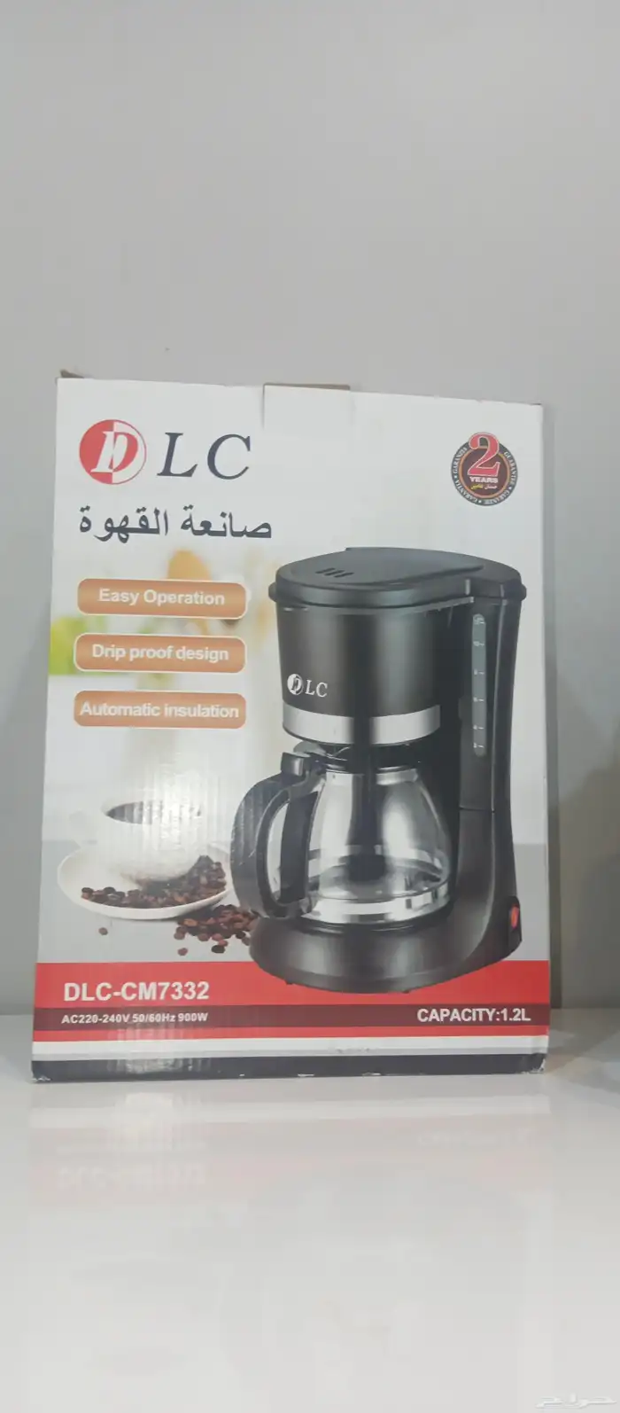 صانعة القهوة 1