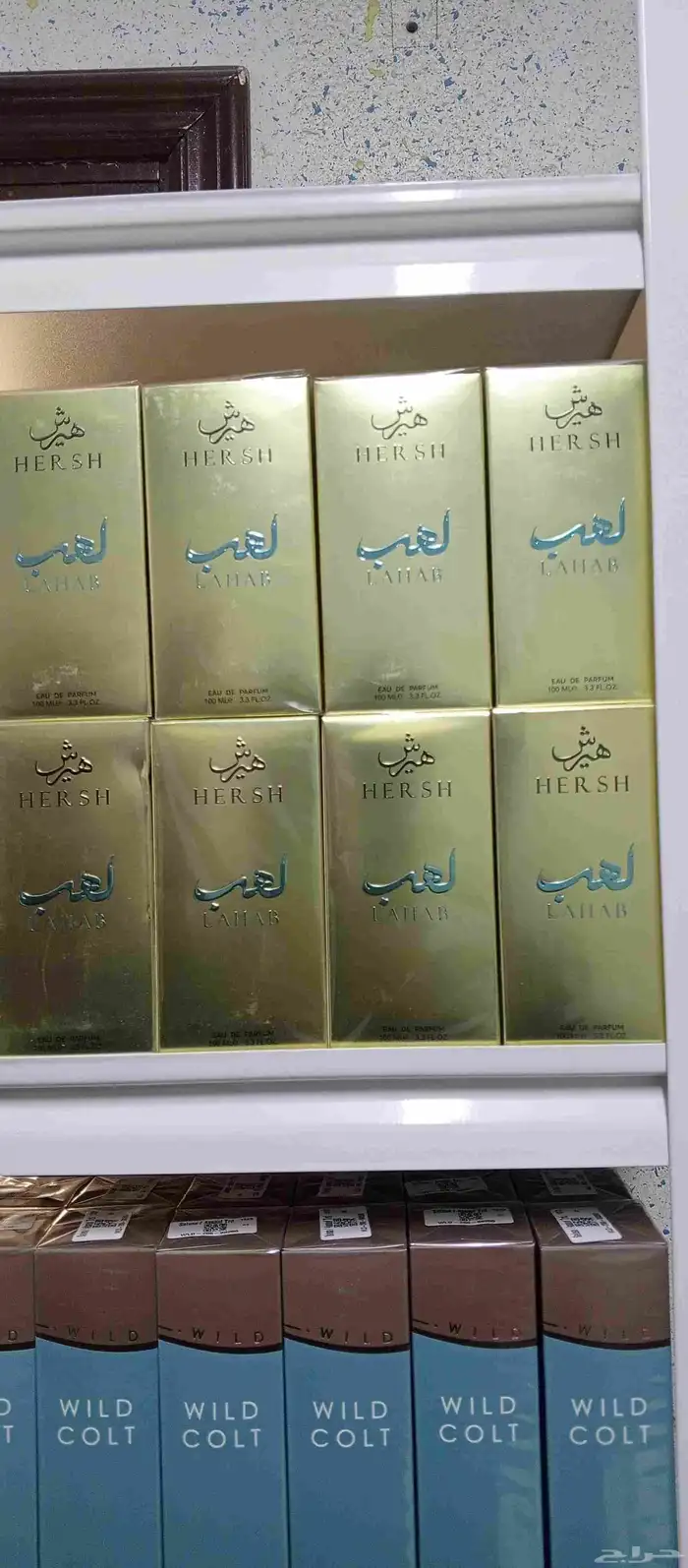 متوفر لدينا عطورات عساف الأصلي بسعر الجملة وهرش لهب 5