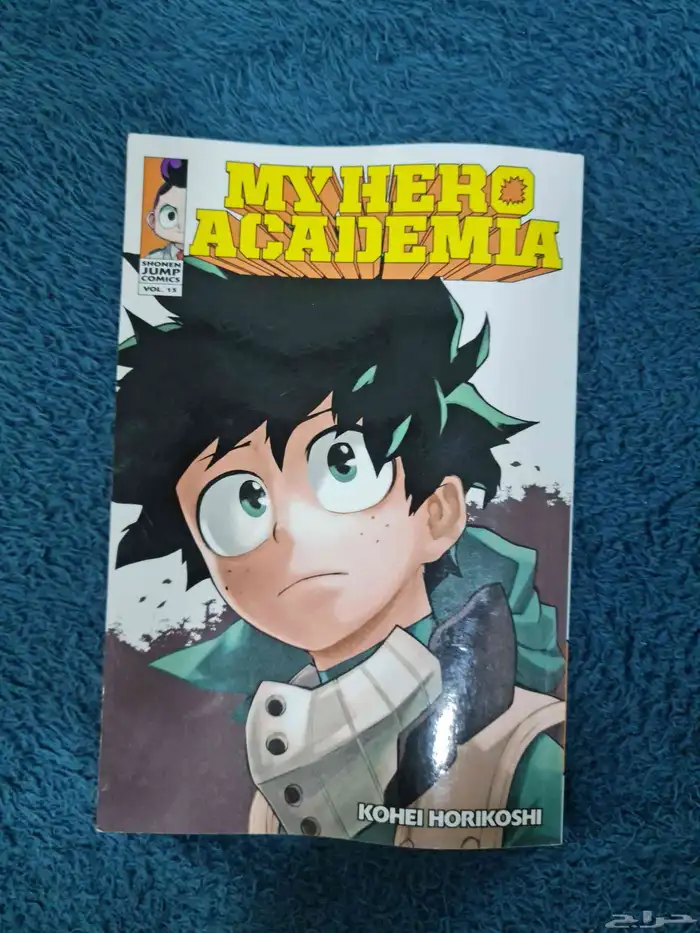 مانجا mha vol15 1