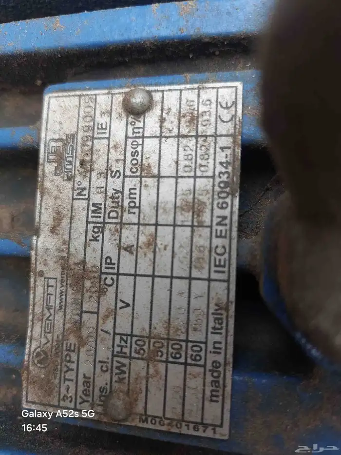 هيدروليكية للبيع 5