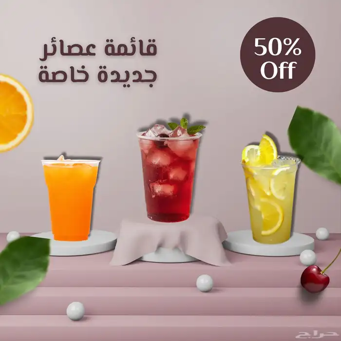 تصميم إعلان 2