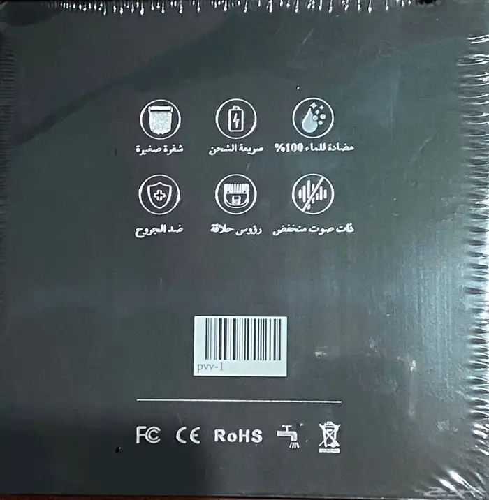 آلة حلاقه للنساء والرجال جديده غير مستعمله 1