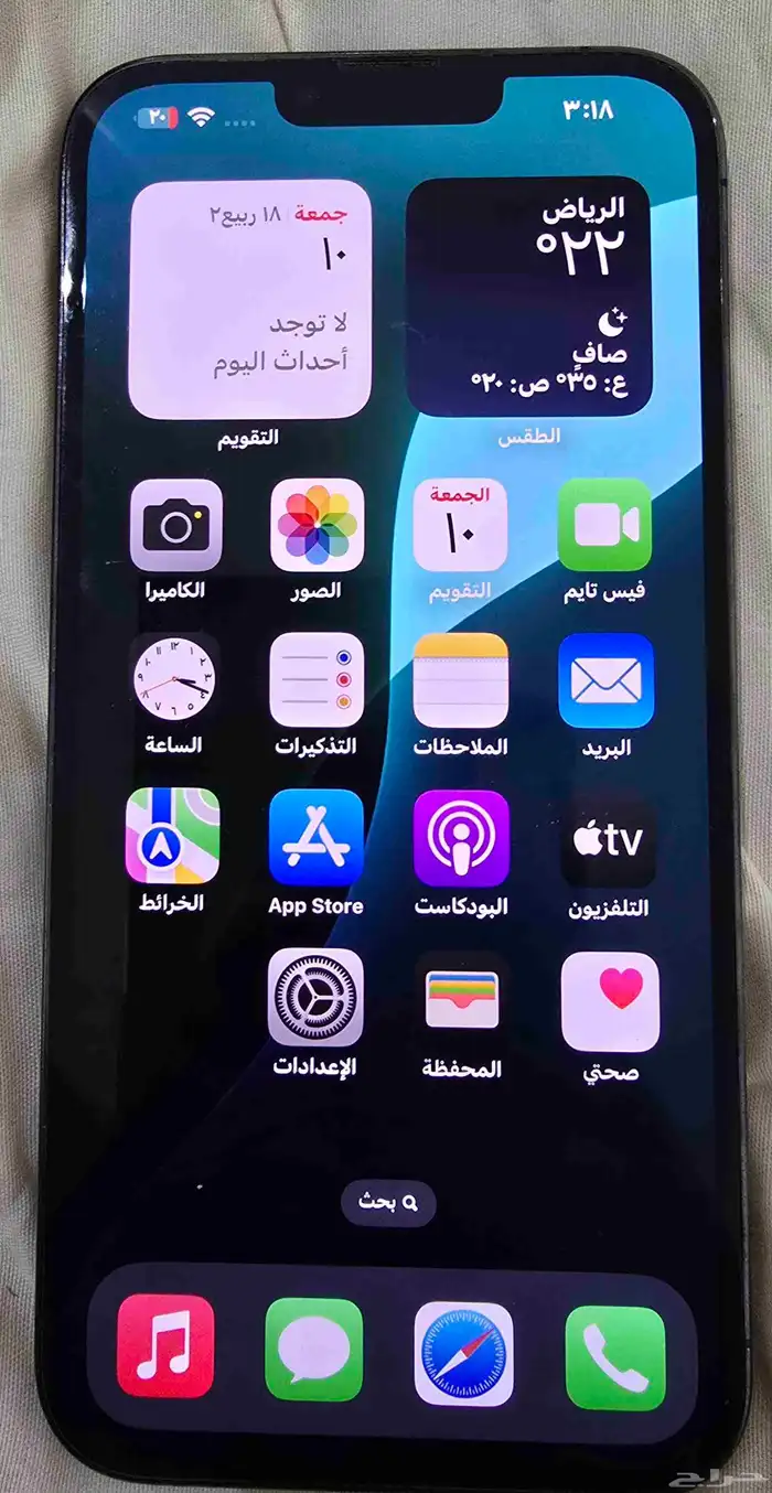 جوال ايفون 13 برو ماكس 4