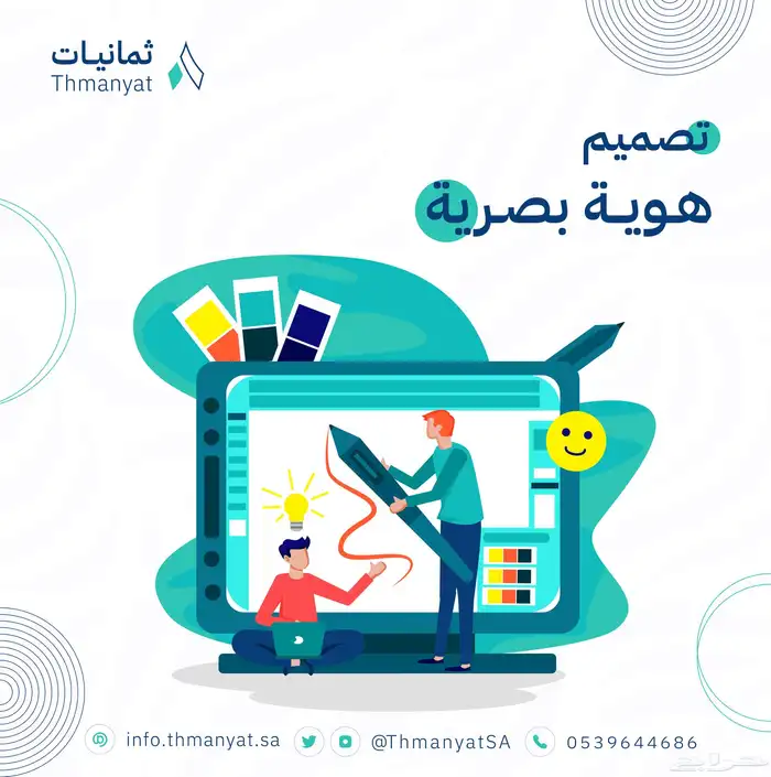 مصمم جرافيك 17