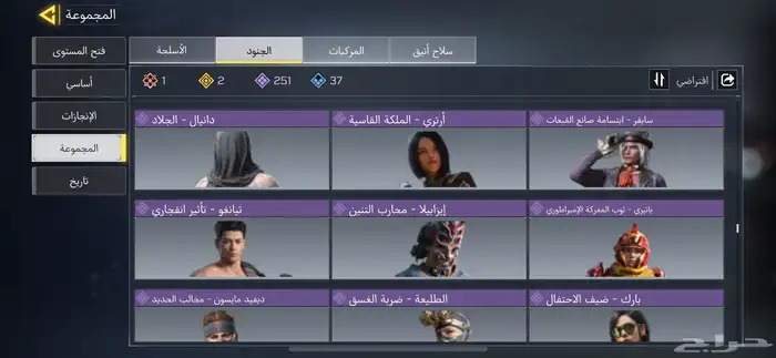 حساب كود موبايل سكن راعي الظلام مطور فنش 13