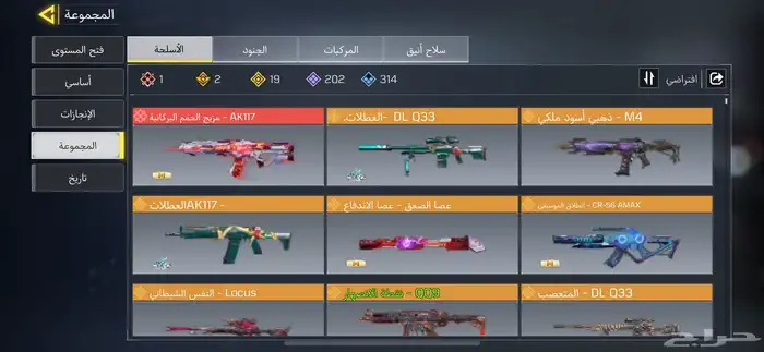 حساب كود موبايل للبيع والبدل 5