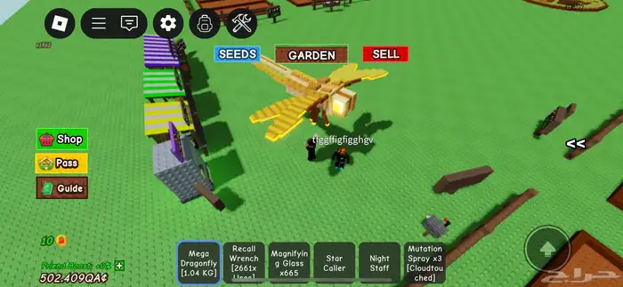 حيوانات قو اقاردن 6