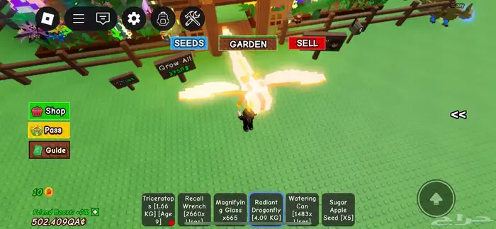 حيوانات قو اقاردن 7