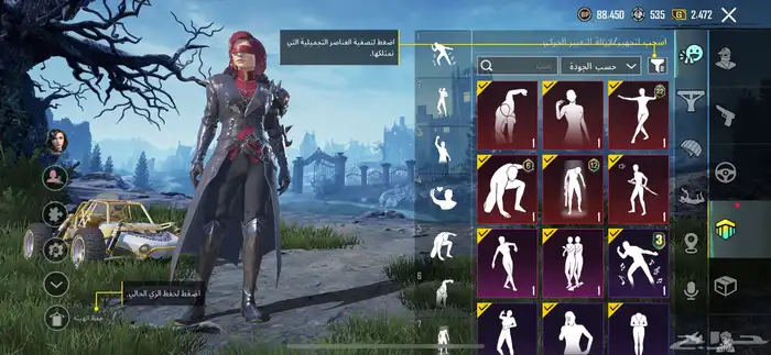 حساب ببجي 20