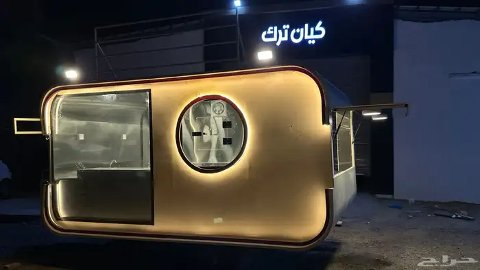 فود ترك 3
