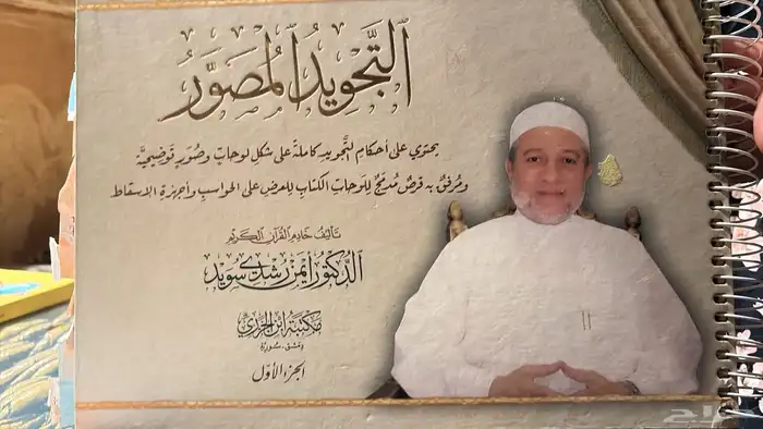 كتب علمية 2