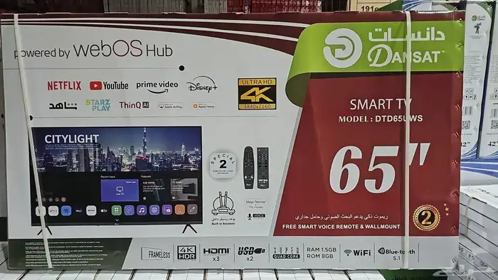 شاشة شاشات تلفزيون 3