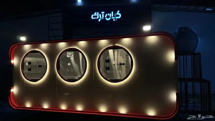 فود ترك 4