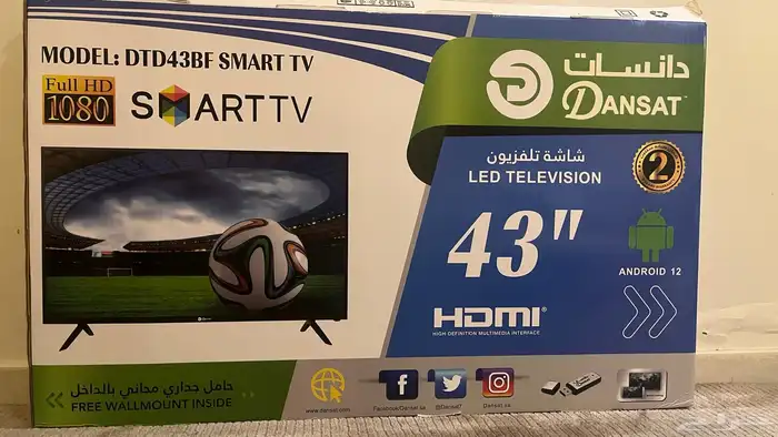 شاشة دانسات 43 بوصه جديدههه 0