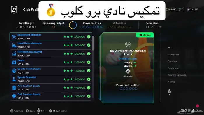 خدمه تمكيس نادي برو كلوب 100  تقيم ايجابي 0