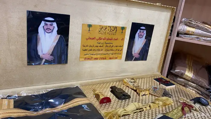 هدية سيف بشت سيف درع دروع 0