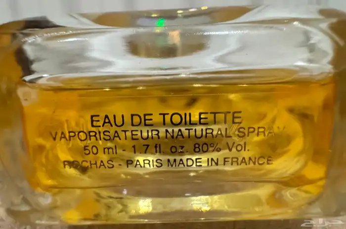 عطر نسائي قديم 1