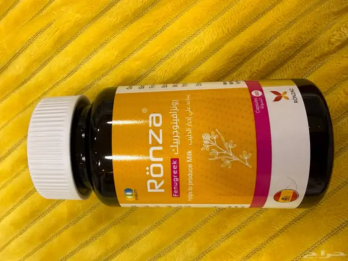 كبسولات مكمل غذائي 0