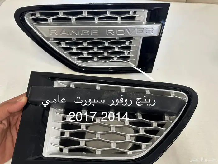 قطع غيار سيارة 1