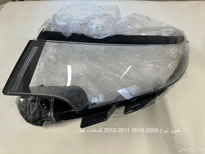 قطع غيار سيارة 2