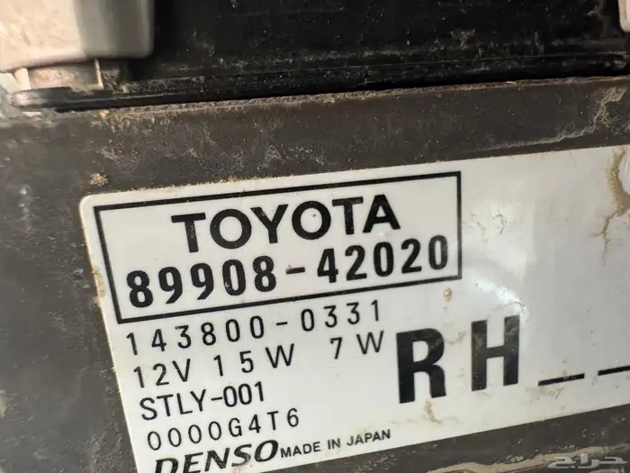 اجهزة الانوار الاماميه لسيارات 10