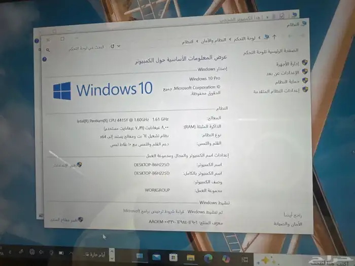 ميكروسوفت سيرفس غو2 4