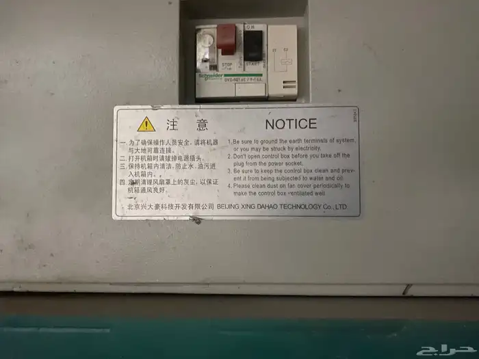 مكينة تطريز صناعية   Industrial Embroidery Machine 5