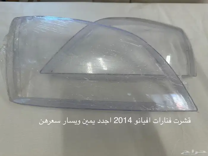 قطع غيار سيارة 10