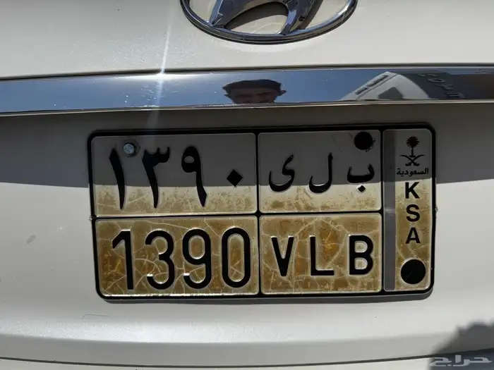 لوحه تصلح ل البلوي 0