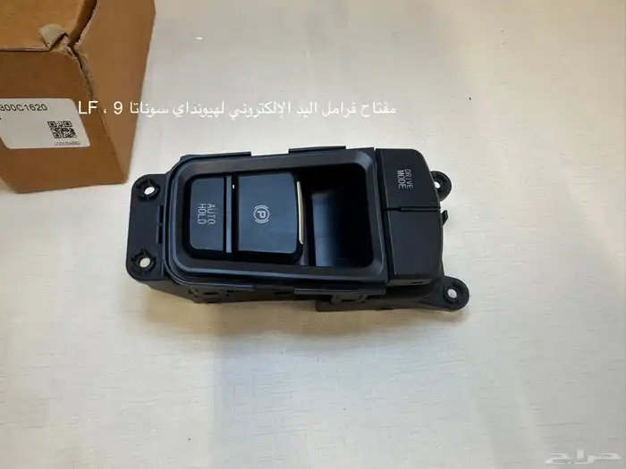 قطع غيار سيارة 9