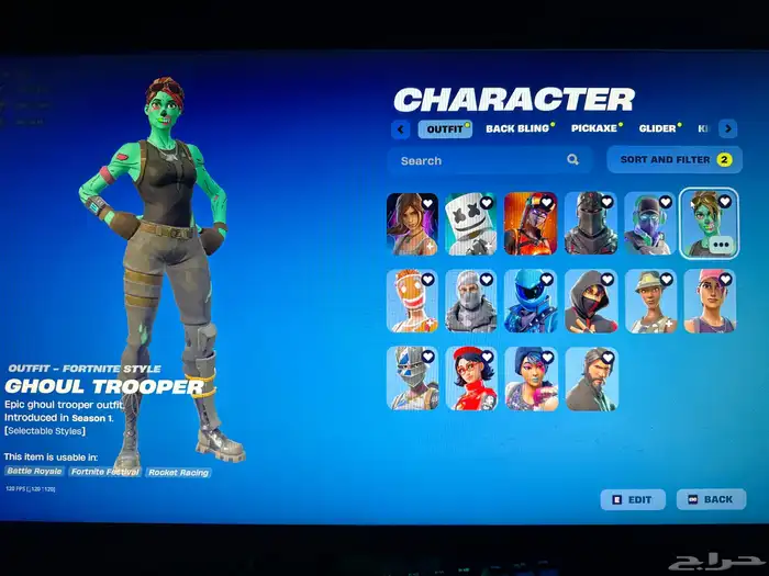حساب فورت سيزون 2 وايدي سوني رباعي 0